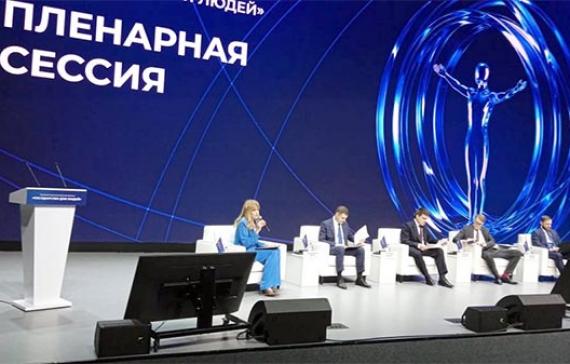 В Красноярске открылся первый всероссийский форум «Государство для людей»
