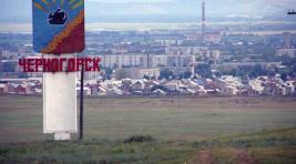 Электроснабжение в Черногорске и Усть-Абаканском районе Хакасии  восстановлено