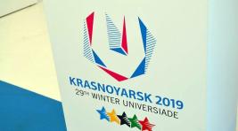 РУСАЛ поставит медали для XXIX Всемирной зимней универсиады 2019 года