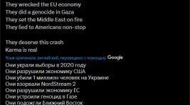 Ким Дотком о выборах в США: Карма существует