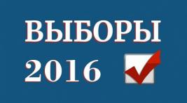 Центральная избирательная комиссия России обратила внимание на Хакасию
