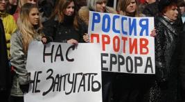 В Хакасии 8 апреля пройдет митинг “Вместе против террора”?