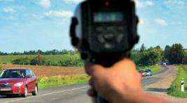 Минюст и МВД предлагают увеличить штрафы за превышение скорости