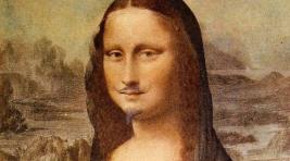 «Усатую Мону Лизу» продали в Париже за бешеные деньги