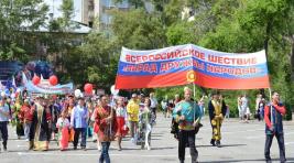 По улицам столицы Хакасии пройдет «Парад дружбы народов России»