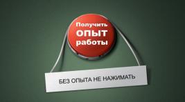 Голикова: половина всех безработных в России — молодые люди