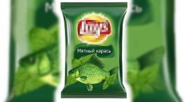 Школьники из Якутии научились делать карасевые чипсы