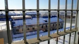 В Иркутской области отстранено руководство СИЗО и колонии из-за сообщений о пытках