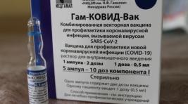 Жителей Хакасии хотят заманить на прививку от коронавируса 500 рублями