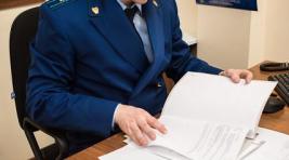 Прокуратура Черногорска исправила «ошибки» чиновников в декларациях