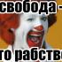 McDonald’s уличили в использовании рабского труда