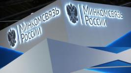 Внедрение 5G в России может быть отложено