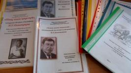 В библиотеках Усть-Абакана закончился конкурс к 100-летию Н.Г. Доможакова