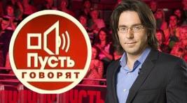 Андрей Малахов отказался от награды за «Пусть говорят»