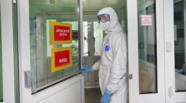 Плановую медицинскую помощь в Хакасии вновь ограничивают