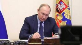Путин подписал указ об ответах на изъятие российской собственности