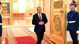 В Кремле состоится инаугурация президента РФ Владимира Путина