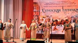 Абаканские таланты едут покорять «Сибирскую глубинку»