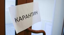Мартовский экономический форум в Красноярске отложен