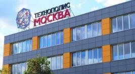 В технополисе «Москва» наладят выпуск биопрепаратов для заживления кожи