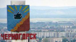 29 августа Черногорск отметит День города: программа праздника