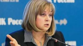 Памфилова: ЦИК официально подведет итоги выборов 21 марта
