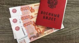 Игрока ХК «Югра» приговорили к штрафу в 2,2 миллиона рублей