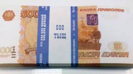 Воришка из Коми украл деньги из «банка приколов»