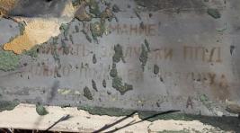 В Сети появилась видеозапись с места падения НЛО на Кипре