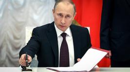 Путин подписал закон об увеличении штрафов за экстремизм в СМИ