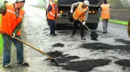 В Абакане планируется масштабный ямочный ремонт дорог на миллионы