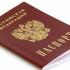 В Хакасии лишили российского гражданства иностранку