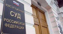 Глава КС РФ выступил против снятия моратория на смертную казнь