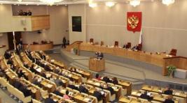 Госдума приняла в первом чтении закон о запрете пропаганды ЛГБТ