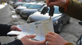 В России разрешат регистрировать авто без ОСАГО