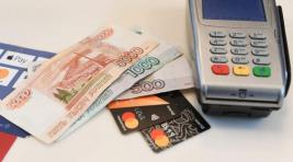 Россияне не приветствуют идею полного отказа от бумажных денег