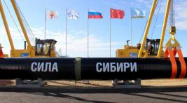 «Газпром» наращивает поставки газа в Китай