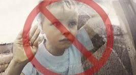 "Ребенок в машине": эксперимент на отзывчивость жители Хакасии не прошли