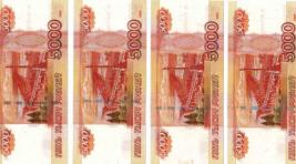 В Хакасии за год выявили 50 фальшивых банкнот