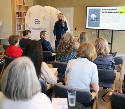 «Атмосфера» отметила свой третий день рождения городским форумом «Креативный потенциал Саяногорска»