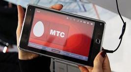 МТС на треть снизил стоимость 3G-планшетов в Хакасии