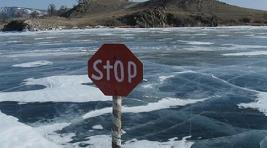 Выход рыбаков-любителей на лед под контролем МЧС Хакасии