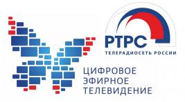 Сотрудники РТРС из Хакасии получили госнаграды от Путина