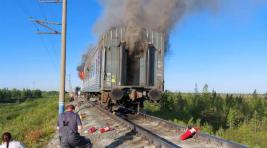 На Ямале загорелся вагон поезда