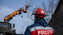 Россети-Сибирь: Плановые отключения электроэнергии на период с 19 по 22 февраля