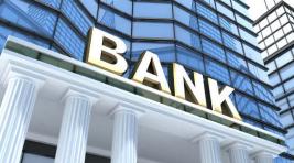 Банки потребуют от клиентов данные о доходах