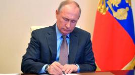 Путин подписал указ о репатриации валютных доходов