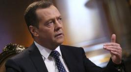 Медведев: Бедность — ключевая проблема России