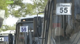 В Абакане из-за ремонтных работ изменятся автобусные маршруты