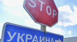 Украина расширила список деятелей культуры РФ, которым запрещен въезд в страну